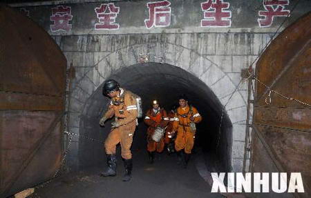 灵宝矿难最新消息揭秘，灾难背后的故事与深远影响