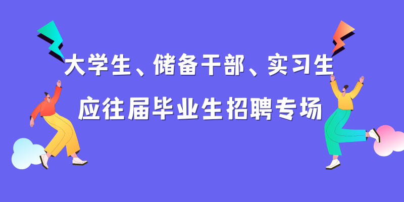章丘最新招聘信息网，时代脉搏下的求职招聘新平台
