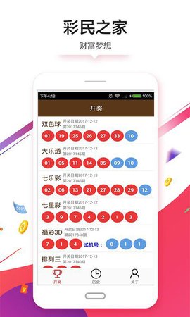 最准一肖一码一一香港澳王一王,实践数据分析评估_多功能版4.282