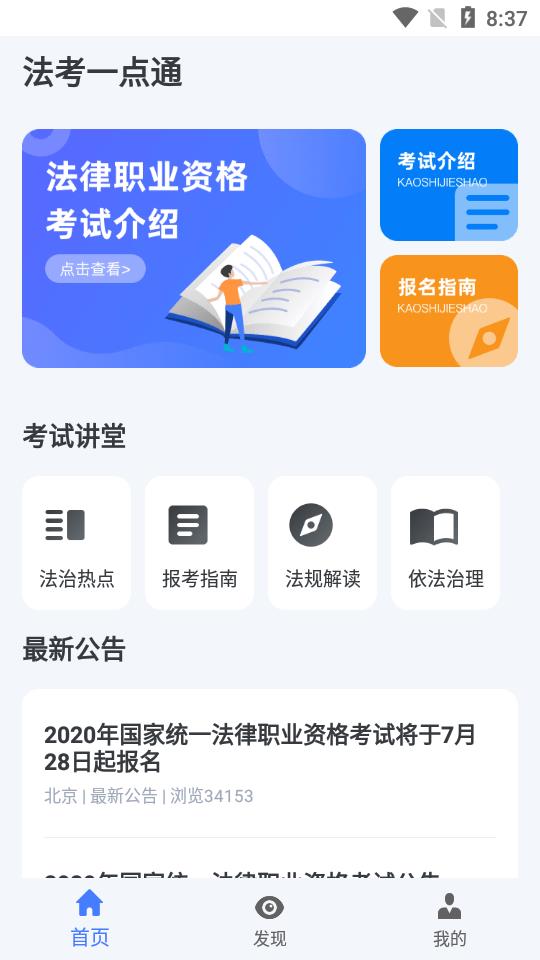 管家婆一肖-一码-一中,司法考试全面解答_深度版85.468