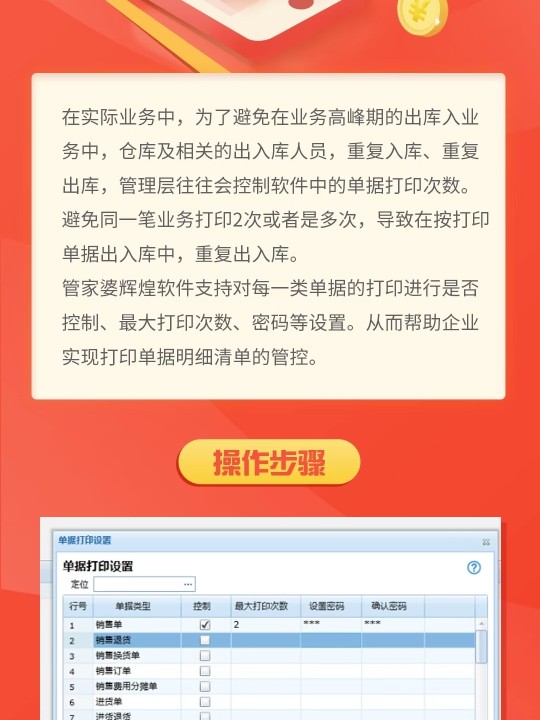 管家婆一肖一码100%准确一,多元化诊断解决_云端共享版53.939