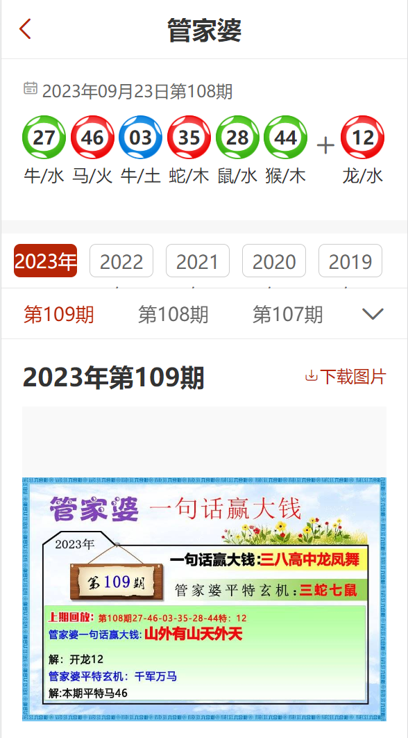 导热油旋转接头 第403页