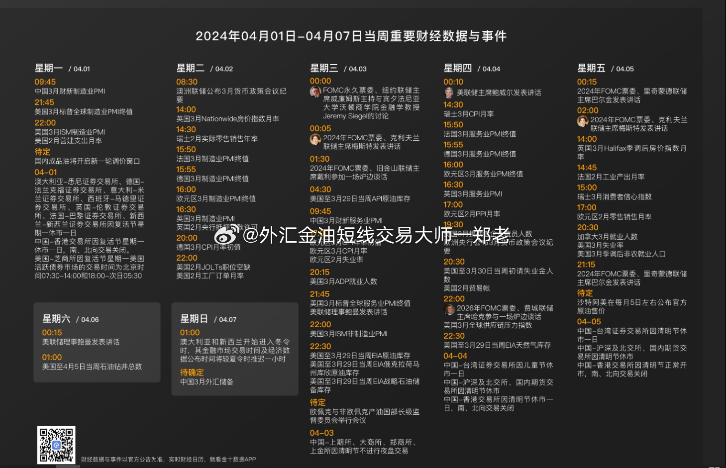 全年资料免费大全,科学系统特性_珍藏版91.311