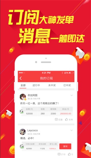 新澳天天开彩资料大全,全身心数据计划_方案版45.539