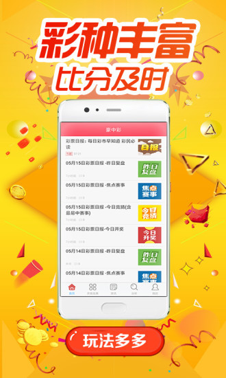 新澳好彩天天免费资料,新式数据解释设想_限量版42.606