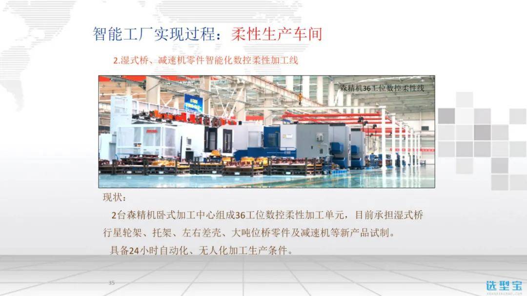 新澳新澳门正版资料,快速解答方案实践_探索版45.749