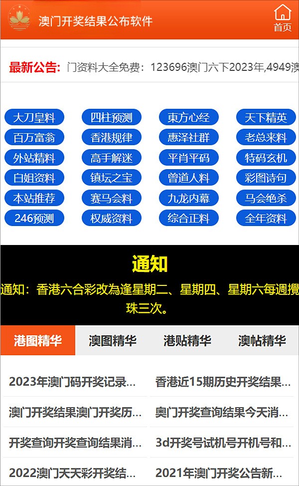 导热油旋转接头 第399页