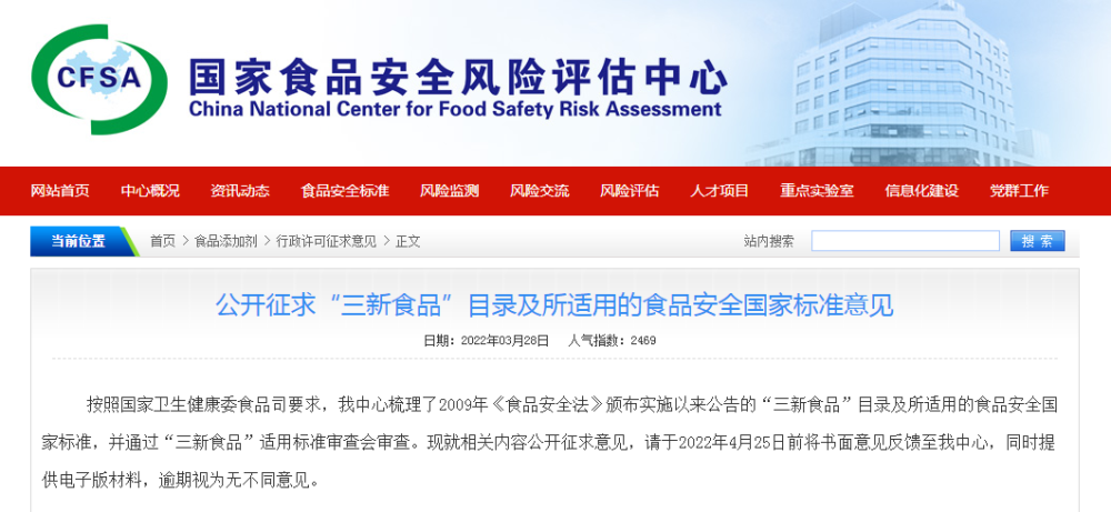 新澳精准资料免费公开,安全设计方案评估_交互版14.963