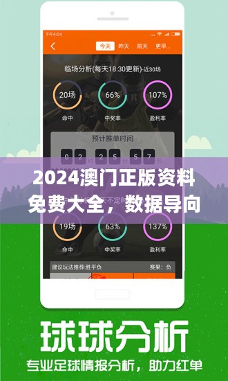 新澳精准资料免费提供网站有哪些,精准解答方案详解_教育版55.547