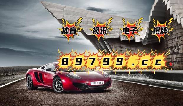 澳门4949免费精准,专家权威解答_曝光版99.247