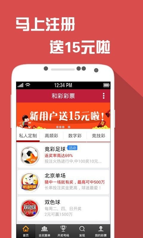 导热油旋转接头 第394页