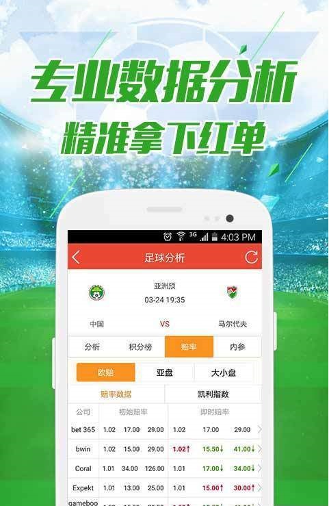 高压旋转接头 第389页