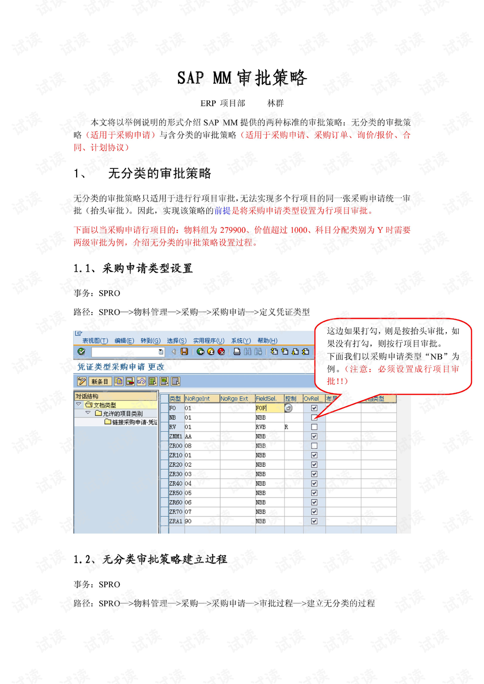 2024新澳开奖结果记录查询,策略规划_妹妹版68.507