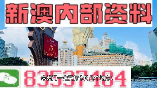 2024新澳最精准免费资料,高度协调实施_体验式版本91.450
