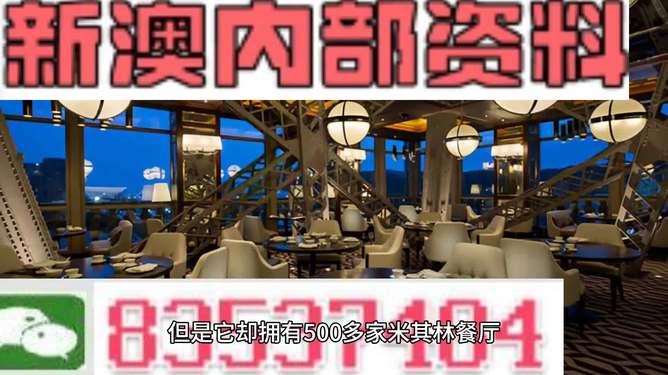 2024新澳精准资料大全,创新策略设计_VR版66.713