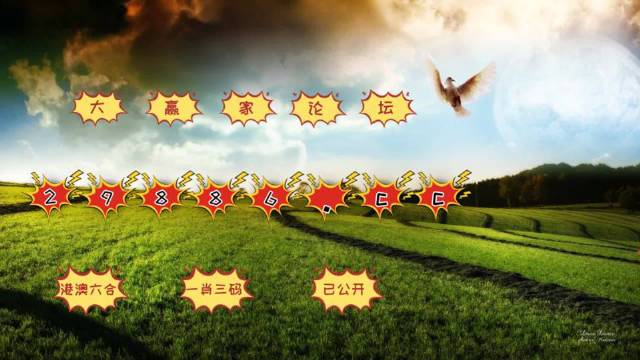 7777788888澳门开奖2023年一,案例实证分析_无限版75.467