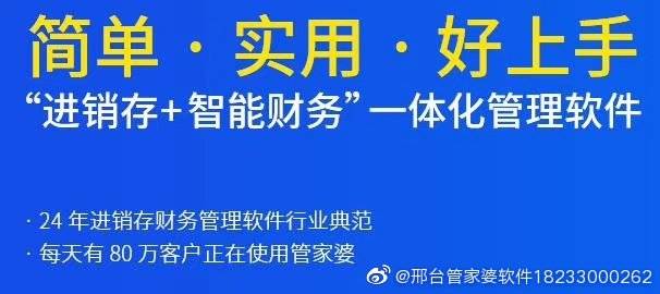 7777788888管家婆免费,实时异文说明法_收藏版32.863
