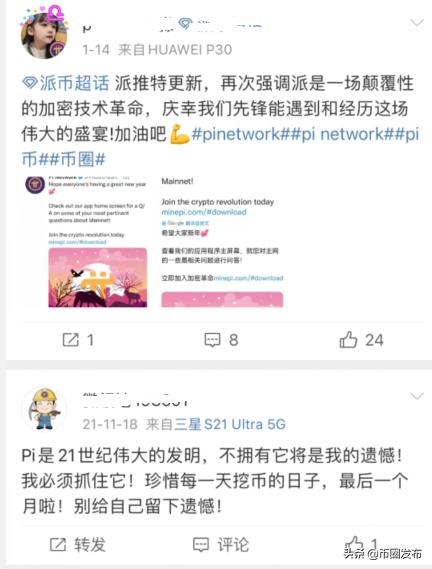 导热油旋转接头 第378页