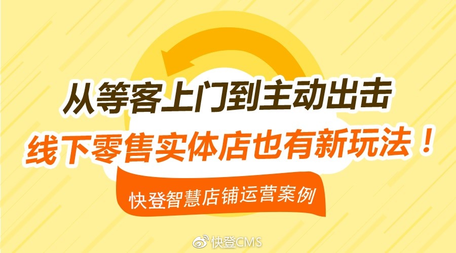 新奥门管家婆免费大全,仿真方案实施_零售版38.378
