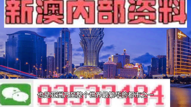 新澳免费资料精准大全,现代化解析定义_愉悦版96.630
