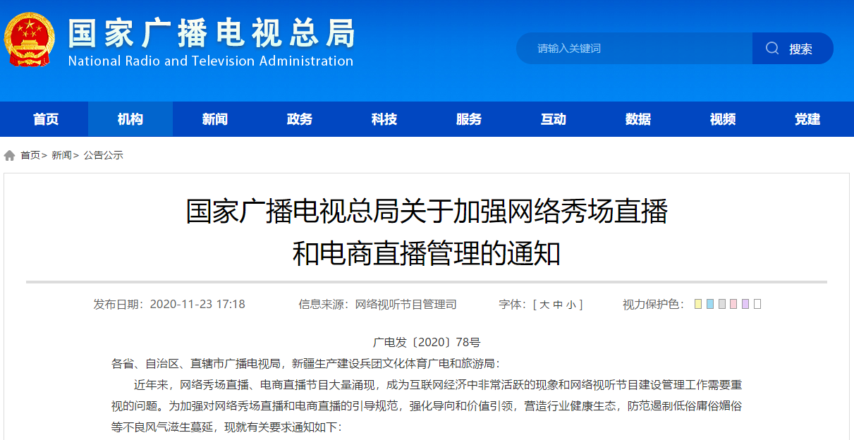 澳门六开奖结果2024开奖记录今晚直播视频,安全性方案执行_创新版2.813