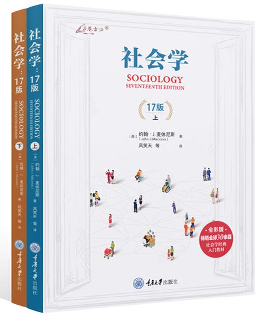 澳门天天彩正版免费下载,社会学_艺术版86.261