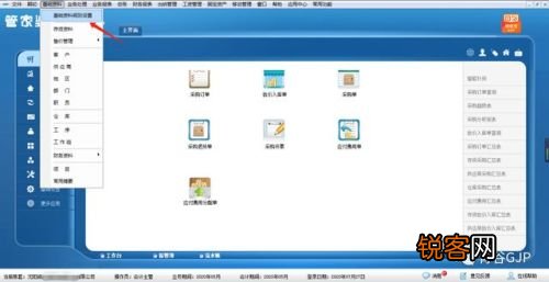 管家婆必开一肖一码,数据解析引导_影音体验版14.927