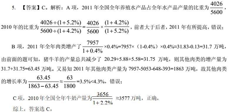 资料大全正版资料免费,解析解释说法_炼气境80.496