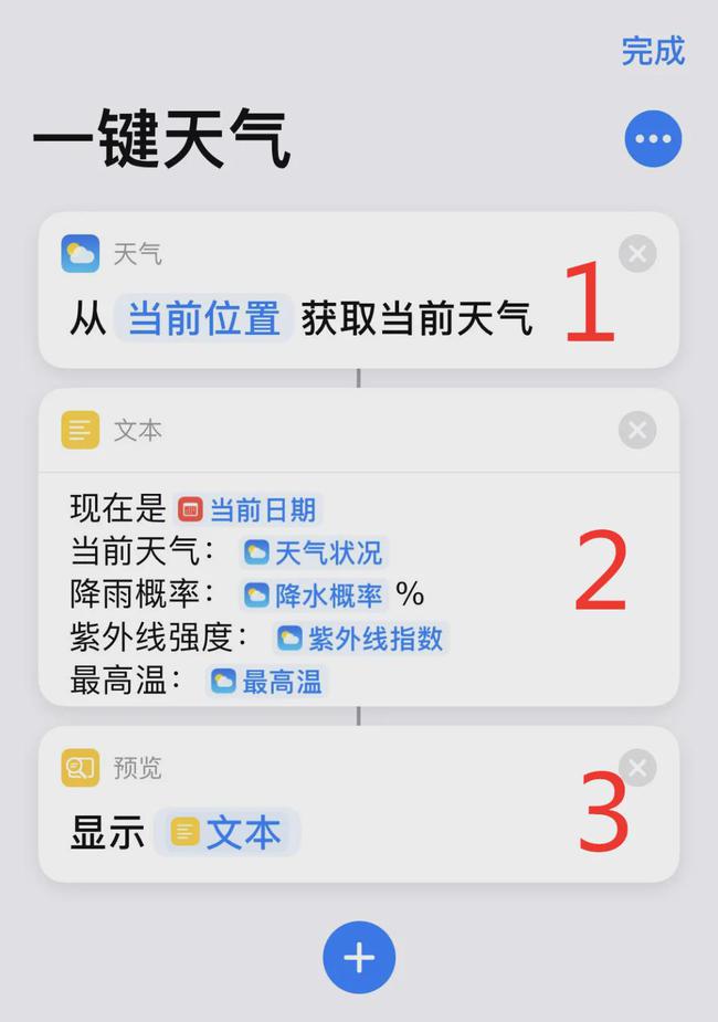 获取最新时间，让生活有序与世界同步前行