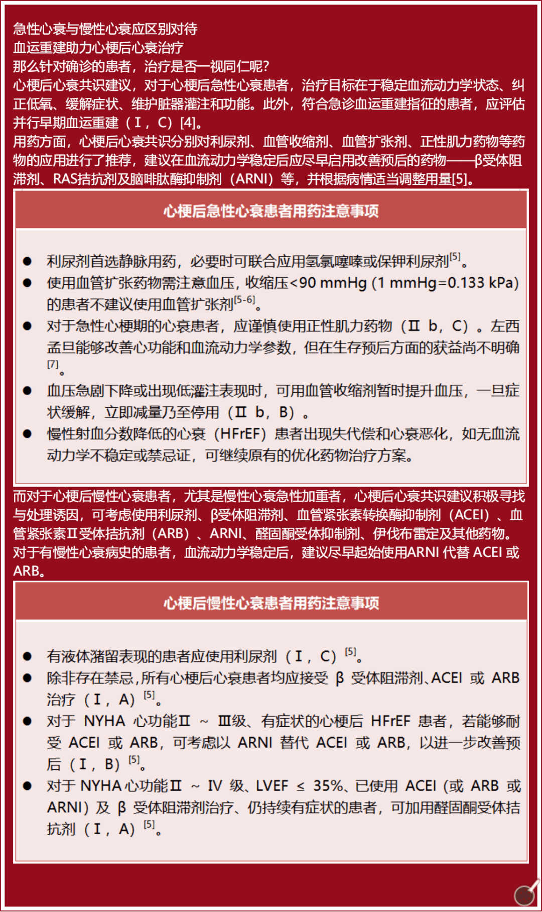 心衰最新福音，自然美景的心灵之旅，探寻内心平和与宁静之道