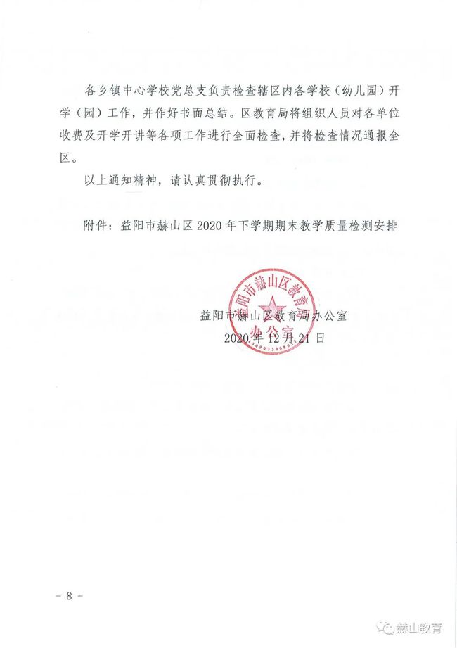 高压旋转接头 第357页
