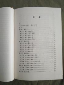 最新防汛书，雨中守护者的暖心故事与防汛纪实