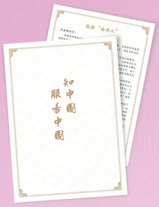 高压旋转接头 第354页