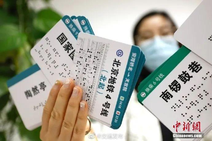 最新舆情公告,最新舆情公告，一场心灵与自然的奇妙旅行，探寻真正的宁静