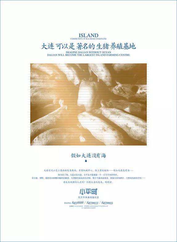 房地产最新文案，遇见梦想的彼岸，开启温馨的家居之旅