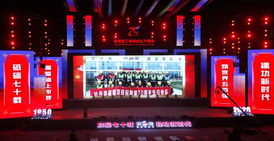 陕建集团最新上市消息详解，如何跟进与理解上市过程全攻略