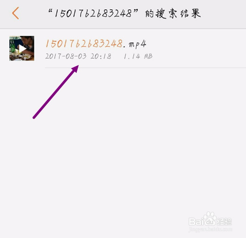 找人代号视频最新趋势，学习之旅中的自信与成就感之源
