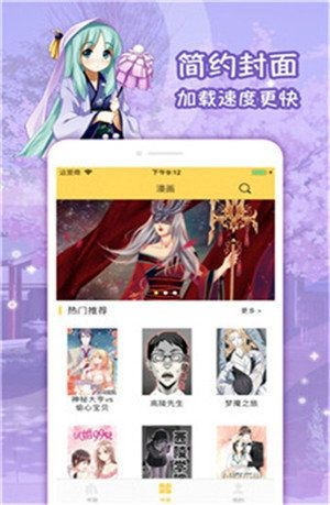 嗨咻阁最新版，全新体验，时尚潮流引领者