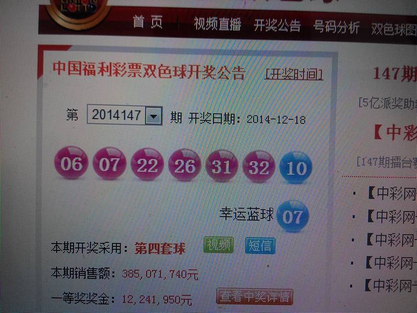 双色数开奖结果最新，友情与陪伴的温馨故事回顾