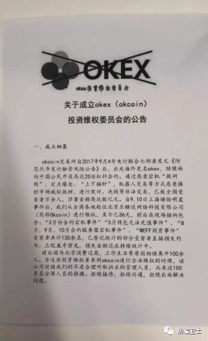 OK最新进展，任务完成与技能学习详细步骤指南（适合初学者与进阶用户）