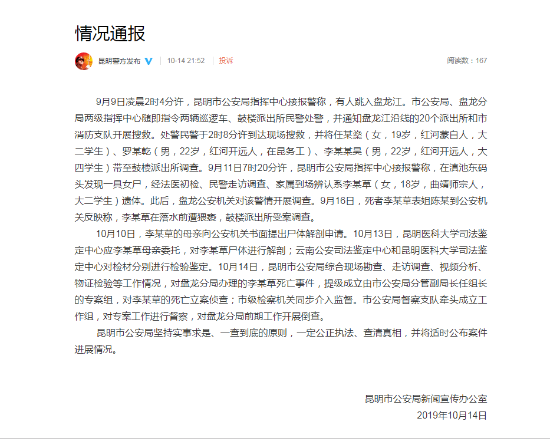 导热油旋转接头 第342页