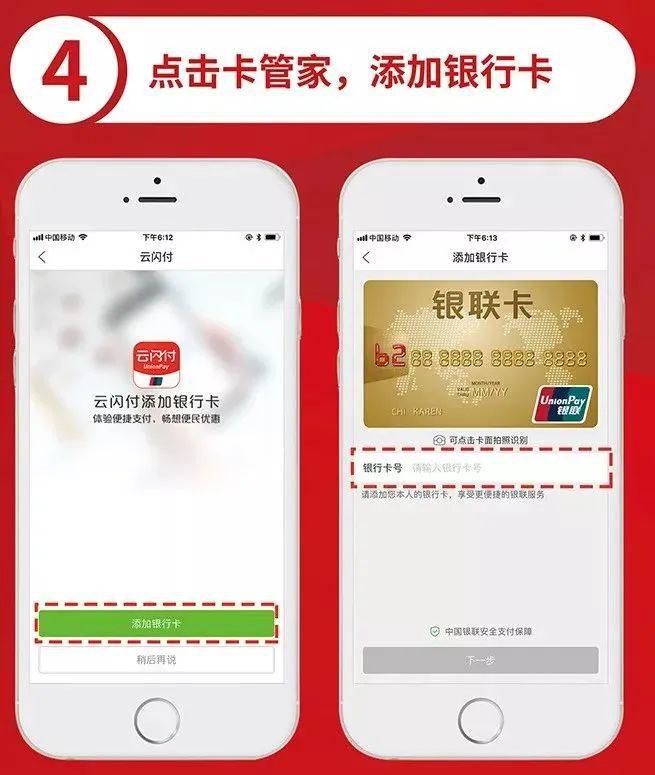 云闪付加油活动最新动态，学习之旅中的变化与成就感的源泉