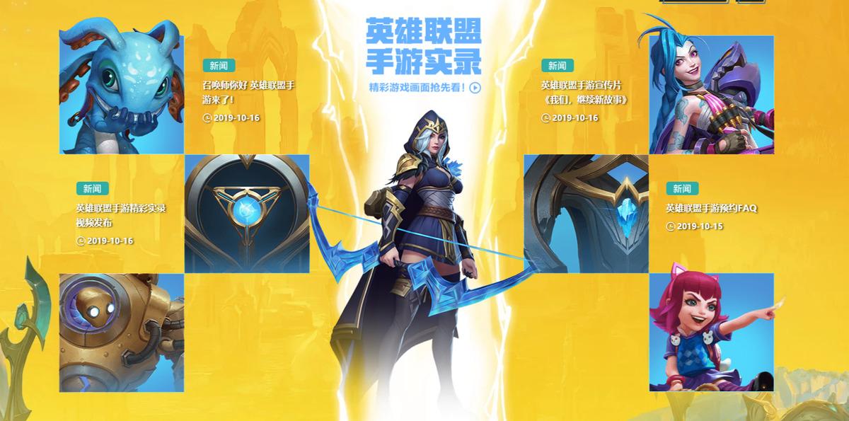 手游预约活动攻略揭秘，小杰的冒险之旅与友情探索