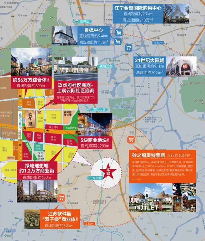南京玖华府最新进度揭秘，未来居住新篇章的序曲启动