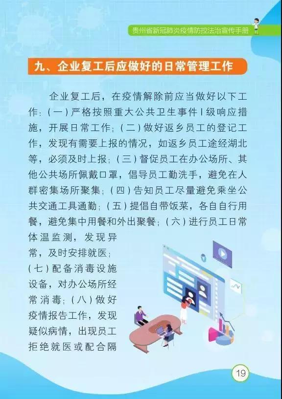 高压旋转接头 第338页