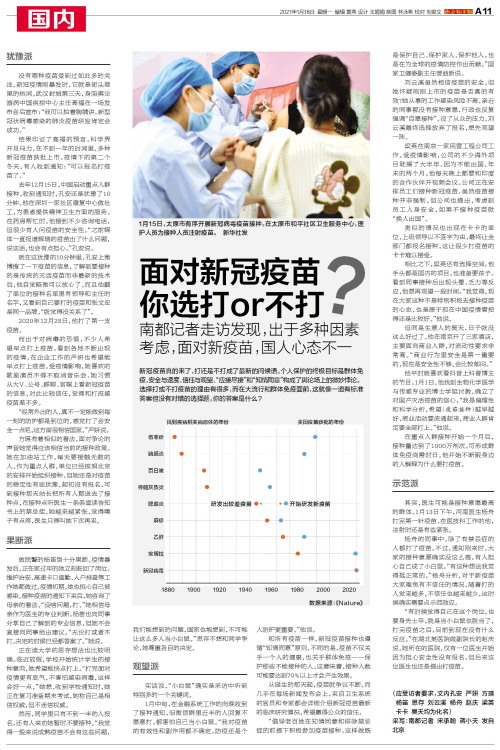 全球抗疫最新进展与未来展望，抗击冠状病毒的最新消息及展望