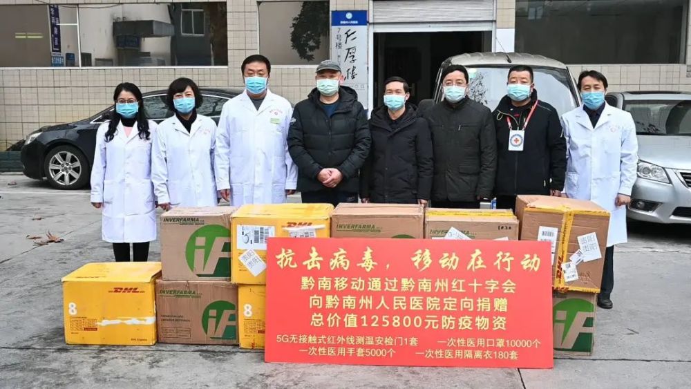 黔南最新疫情动态及全面防护指南