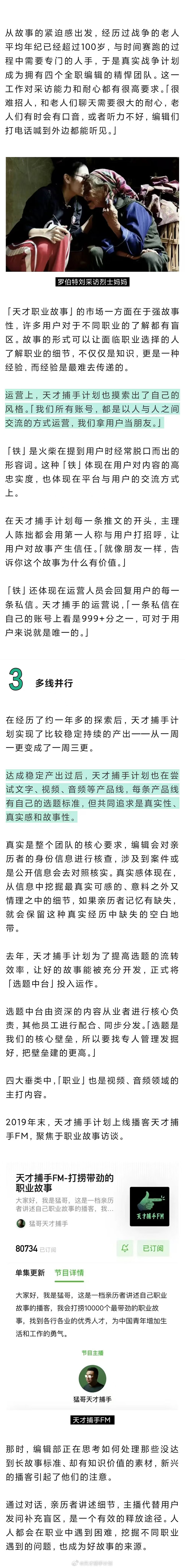 最新天才网站，学习、变化与自信的奇妙探索之旅