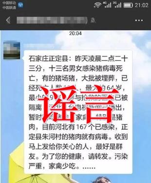 导热油旋转接头 第329页
