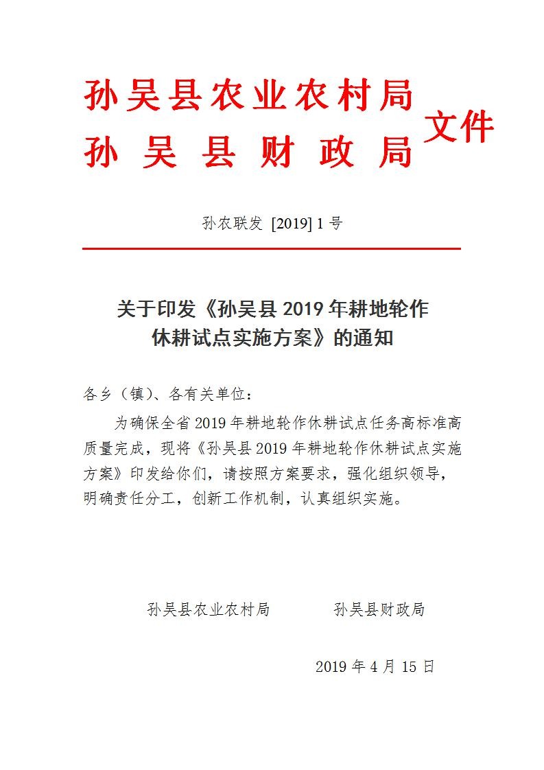 导热油旋转接头 第324页